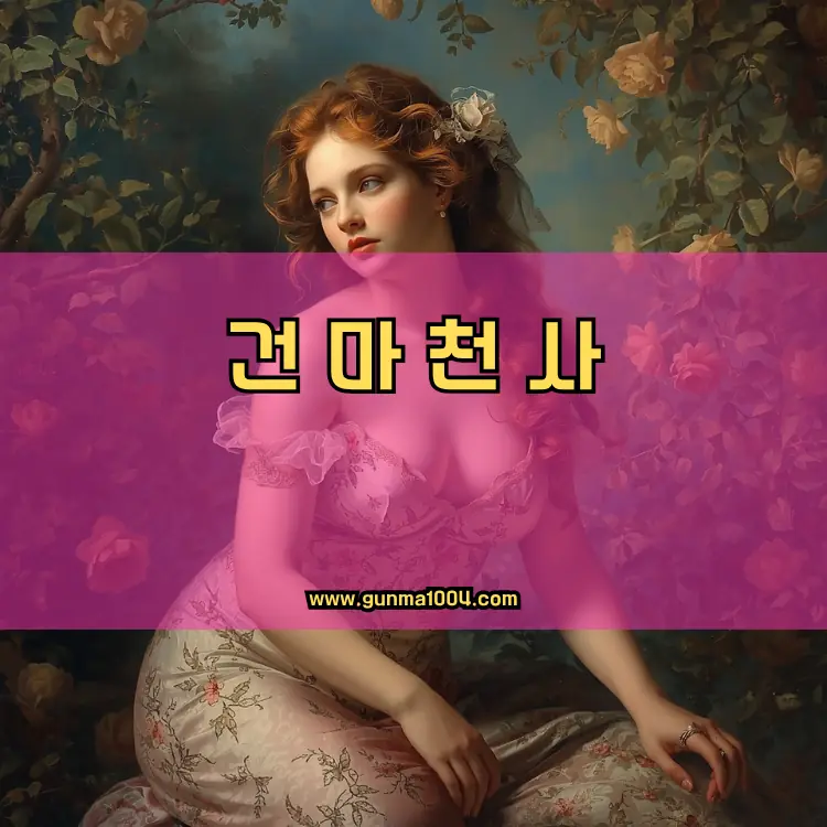 경기도 동두천시 소요동 지역 안내