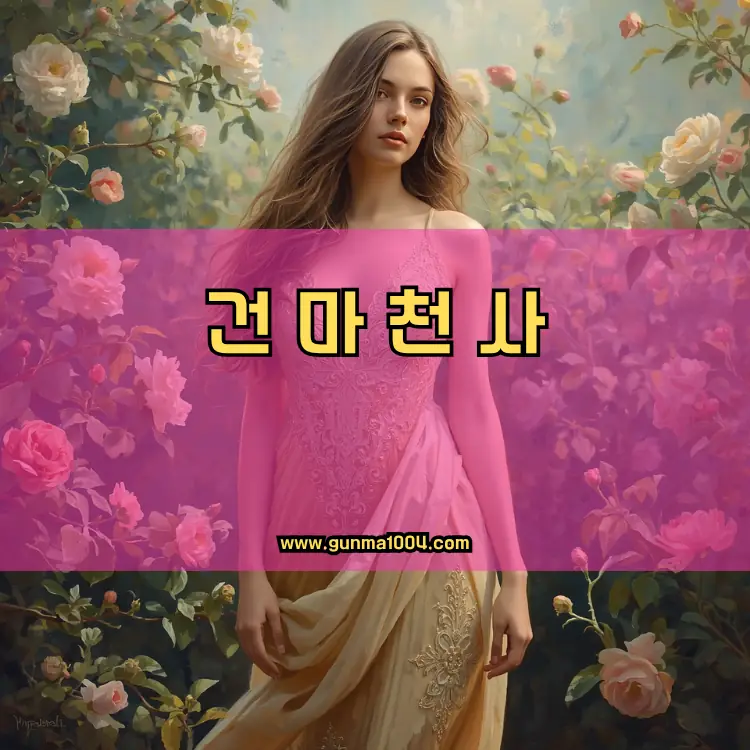 경기도 가평군 가평읍 지역 안내