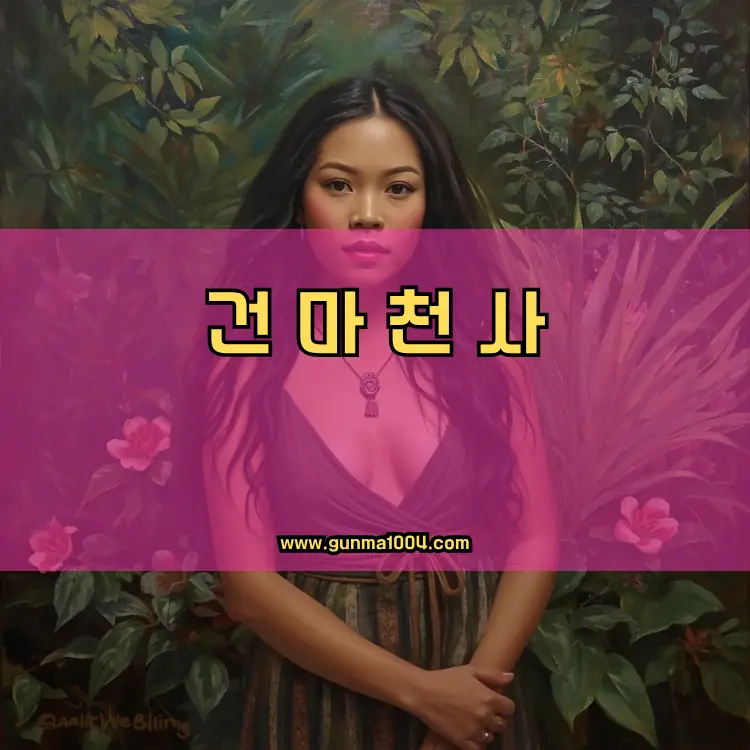 경기도 가평군 읍·면·동 안내