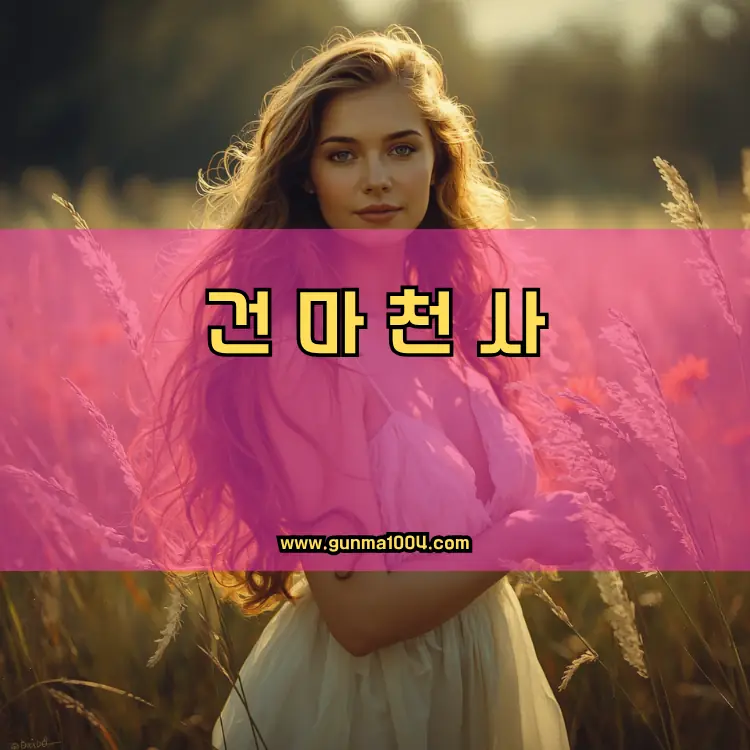 경기도 가평군 조종면 지역 안내