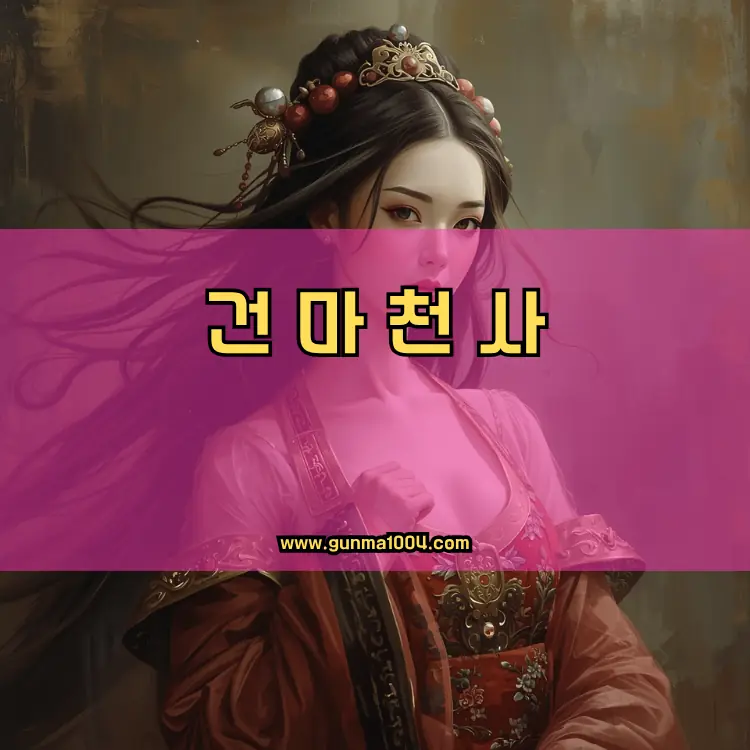 경기도 가평군 상면 지역 안내