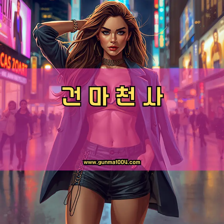 경기도 가평군 설악면 지역 안내