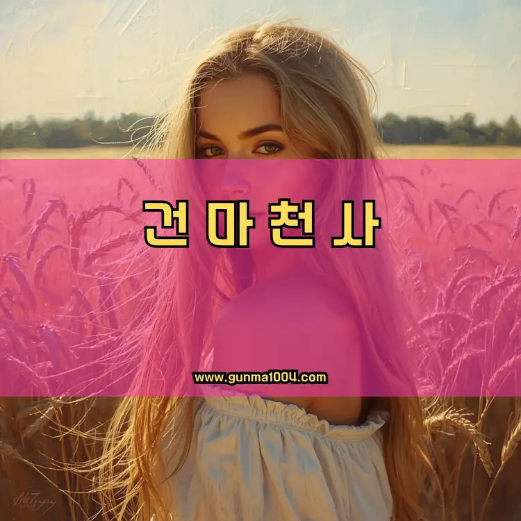 경기도 김포시 구래동 지역 안내