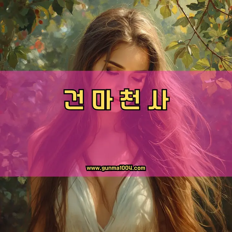 경기도 용인시 구별 안내