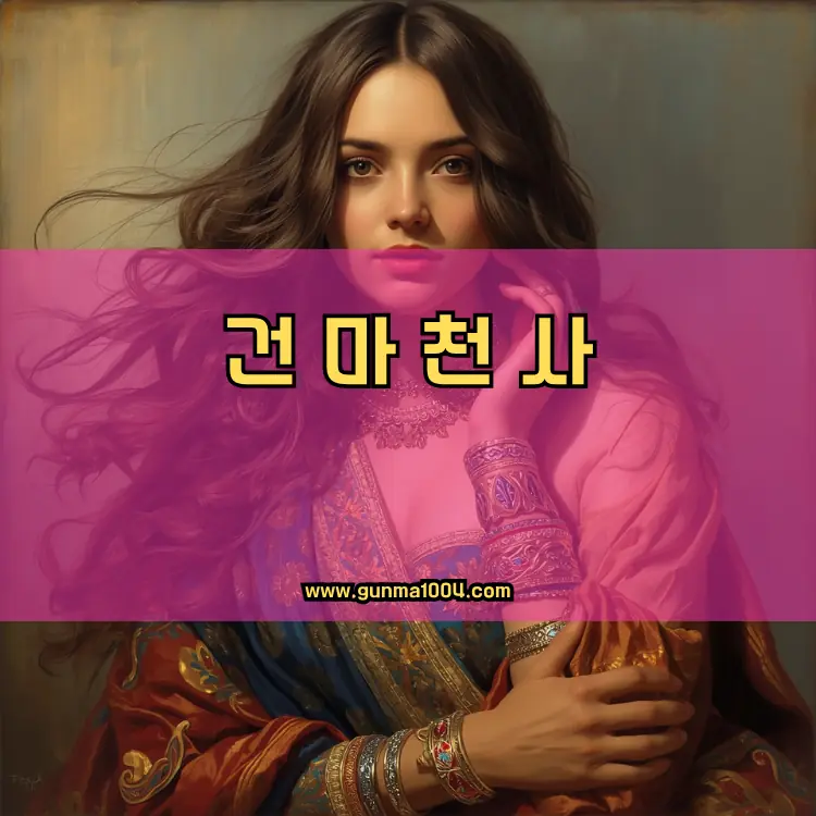 경기도 김포시 읍·면·동 안내
