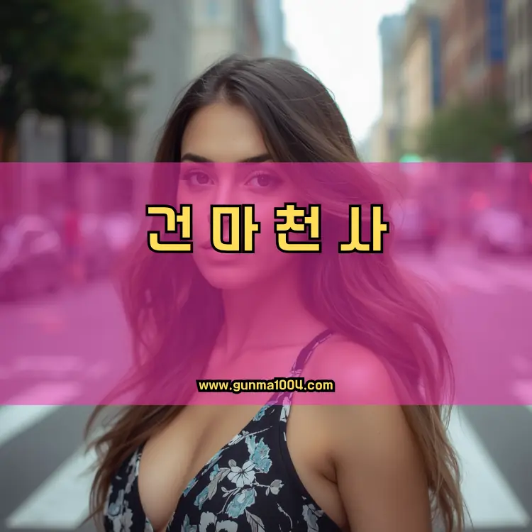 경기도 김포시 장기동 지역 안내