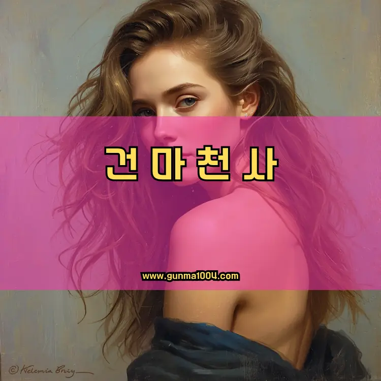 서울 마포구 행정동 안내