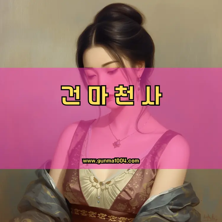 경기도 김포시 마산동 지역 안내
