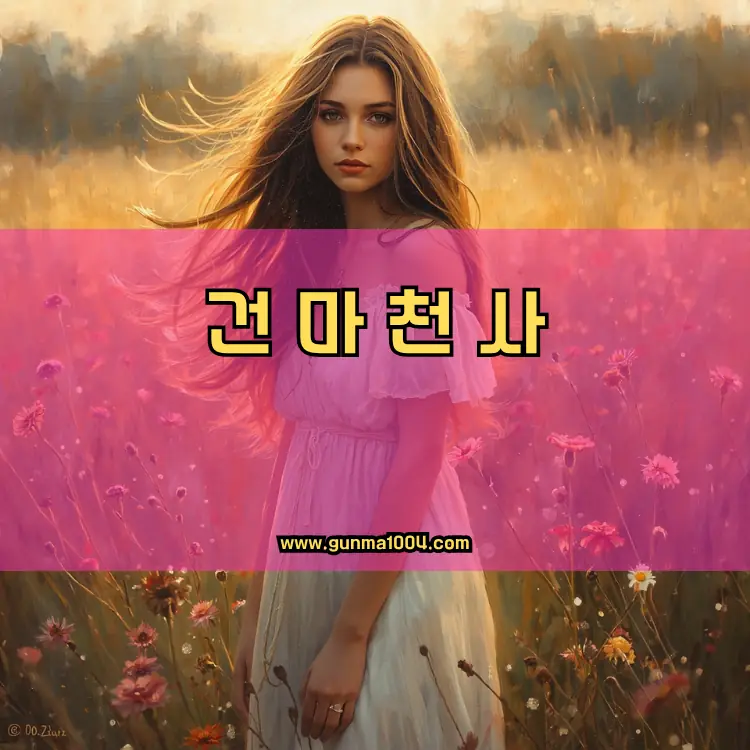 경기도 김포시 사우동 지역 안내