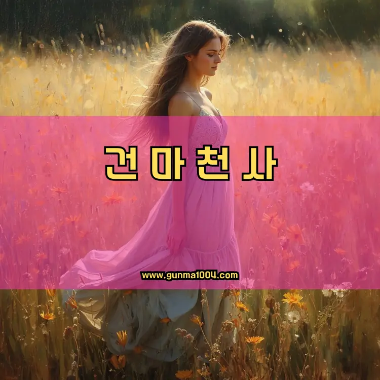 경기도 김포시 통진읍 지역 안내