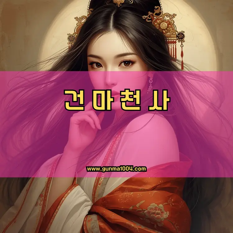 경기도 김포시 운양동 지역 안내
