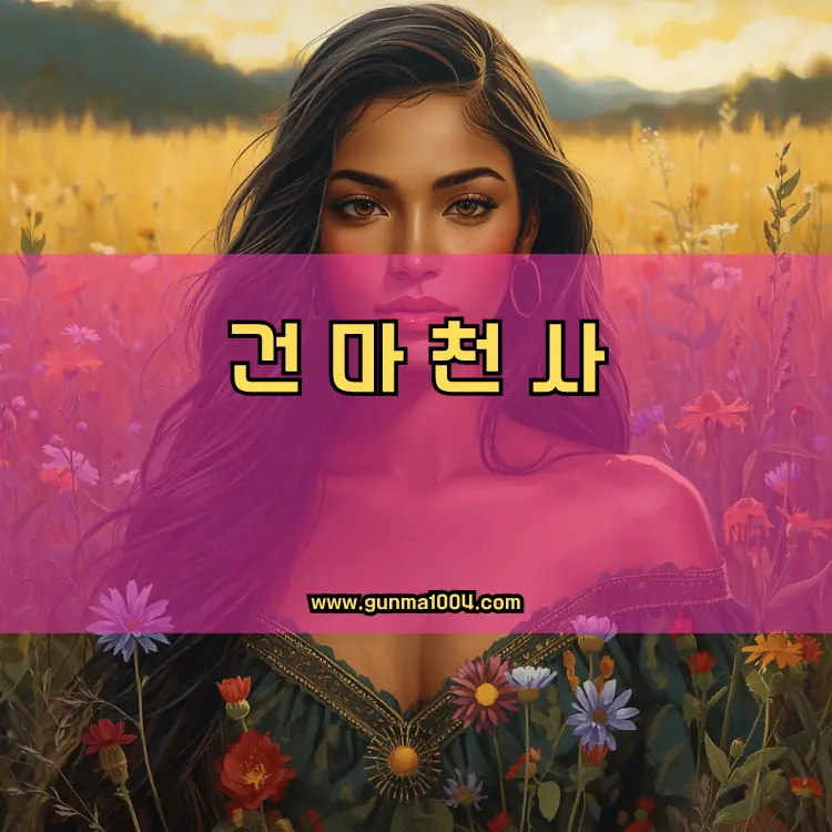 경기도 김포시 양촌읍 지역 안내