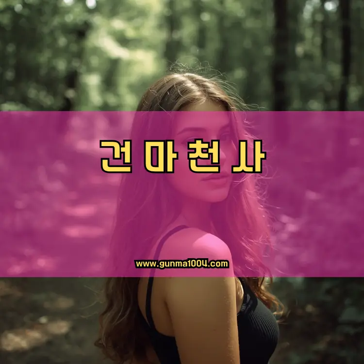 서울 마포구 연남동 지역 안내