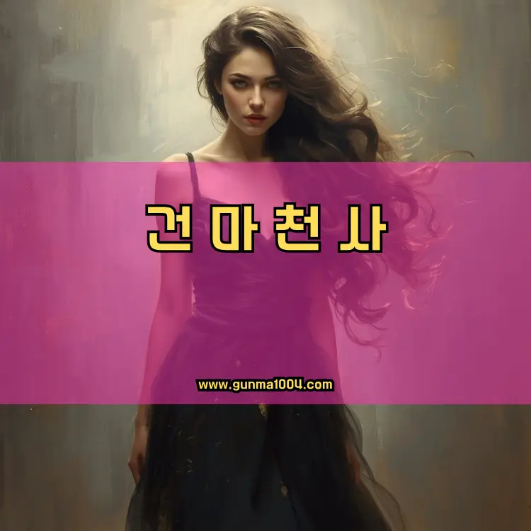 서울 마포구 염리동 지역 안내