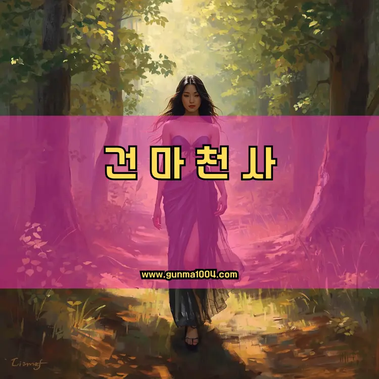 서울 마포구 용강동 지역 안내