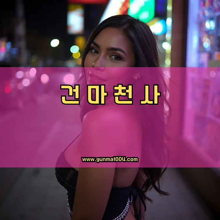 서울 노원구 공릉1동 지역 안내