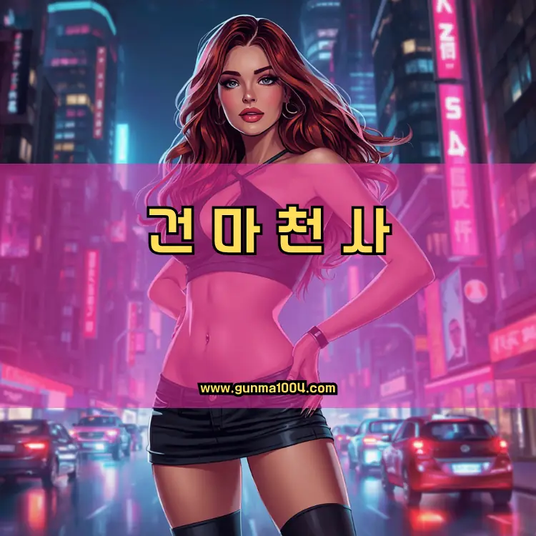 서울 노원구 공릉2동 지역 안내