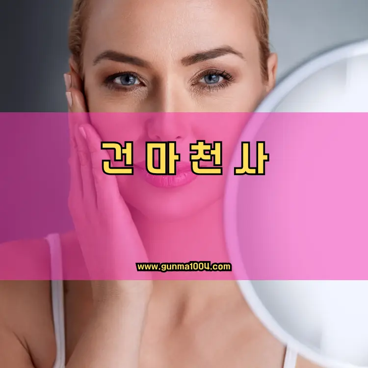 서울 노원구 하계2동 지역 안내