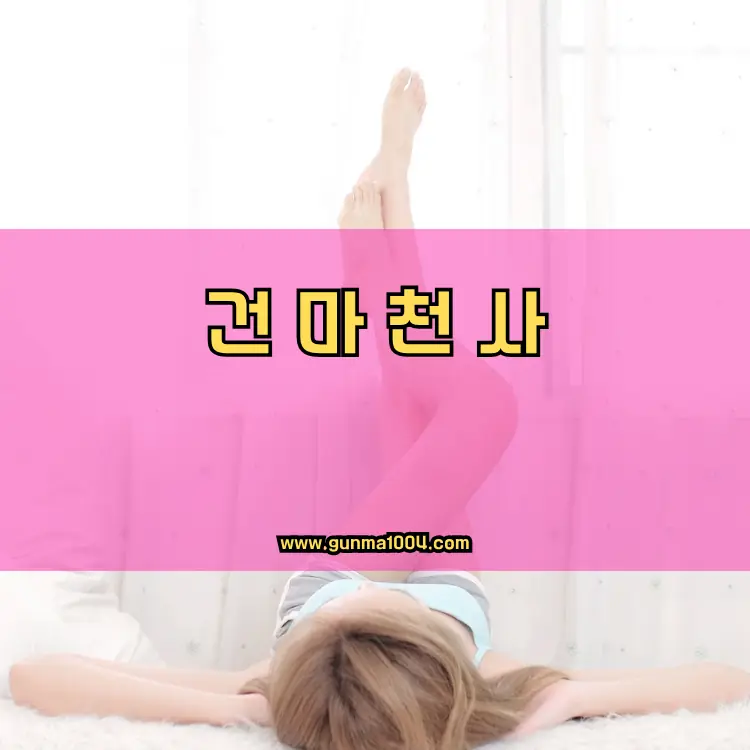 서울 노원구 중계본동 지역 안내