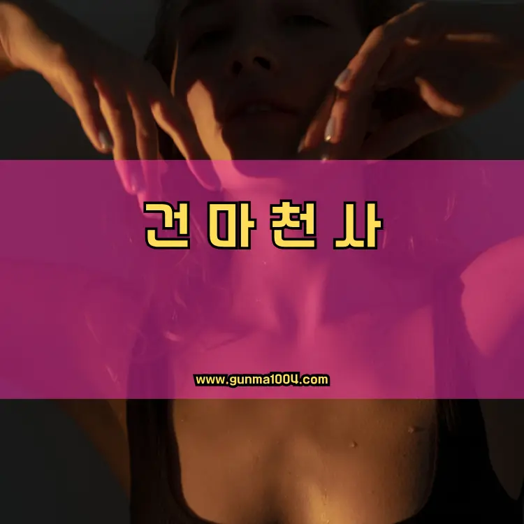 경기도 고양시 덕양구 지역 안내
