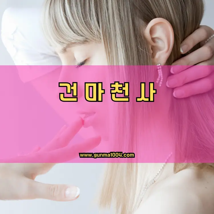 서울 노원구 상계2동 지역 안내