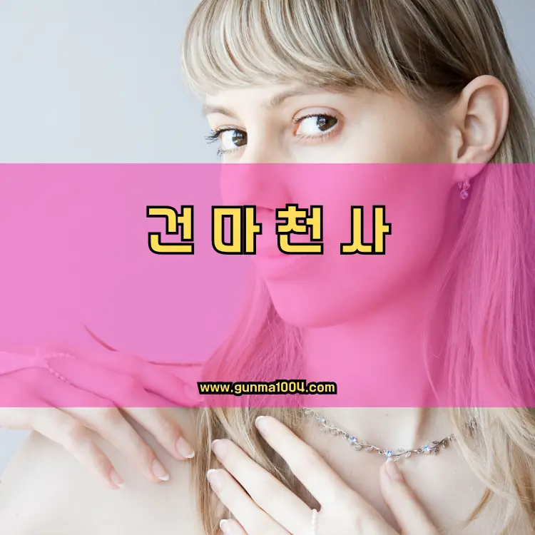 서울 노원구 상계3·4동 지역 안내