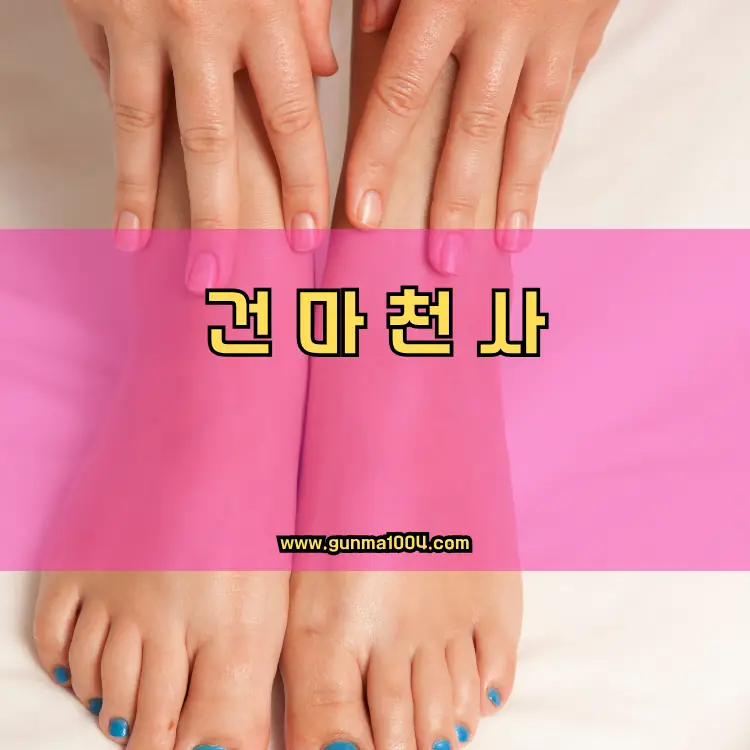 서울 노원구 상계6·7동 지역 안내