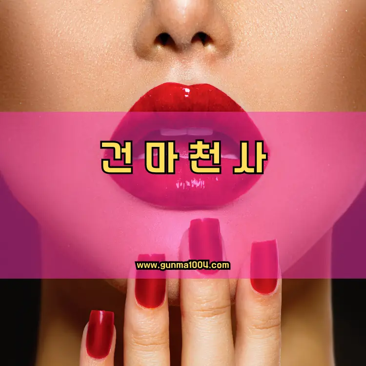 서울 노원구 상계8동 지역 안내