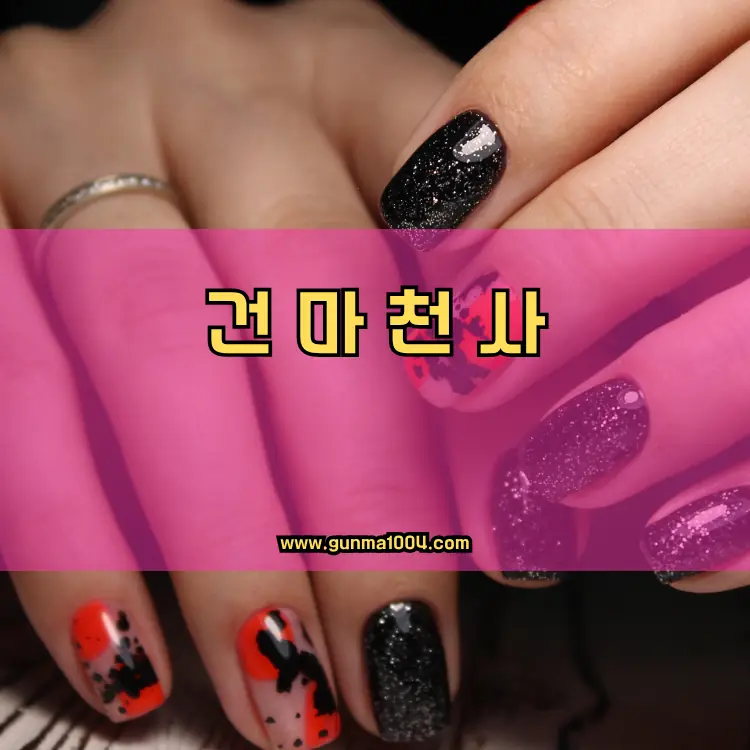 서울 노원구 상계9동 지역 안내