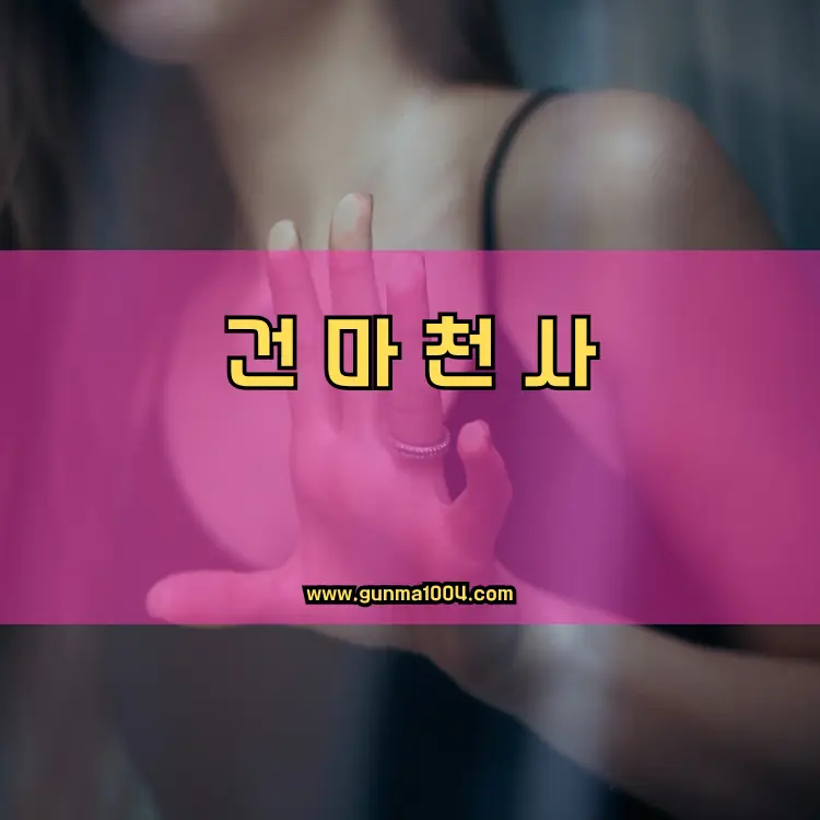 서울 노원구 월계2동 지역 안내
