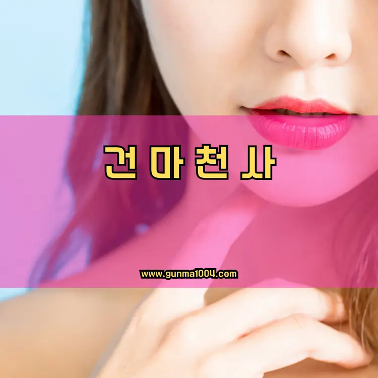 서울 노원구 월계3동 지역 안내
