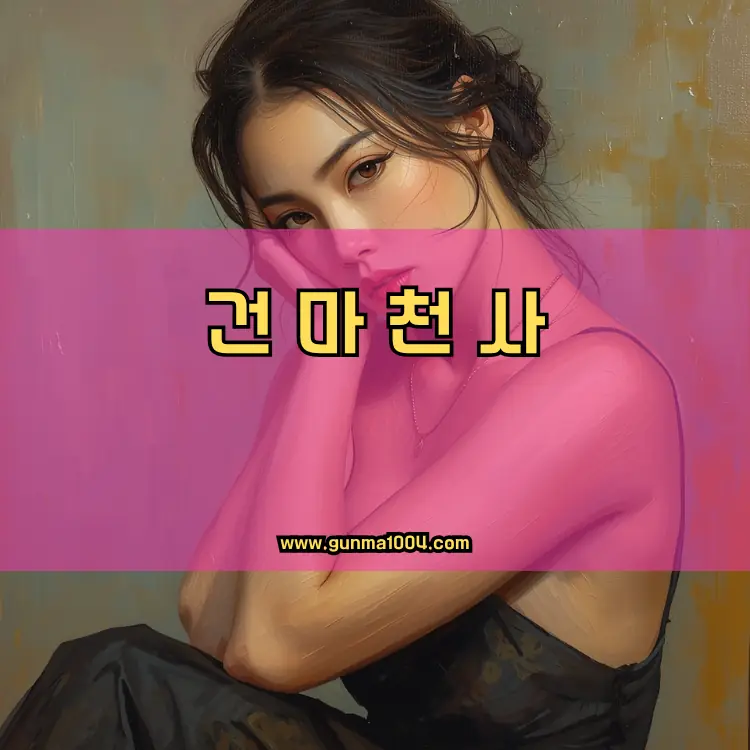 경기도 고양시 일산동구 지역 안내
