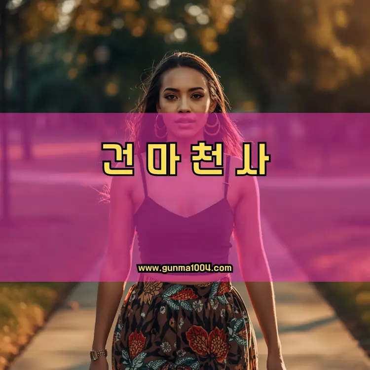 서울 서초구 반포3동 지역 안내