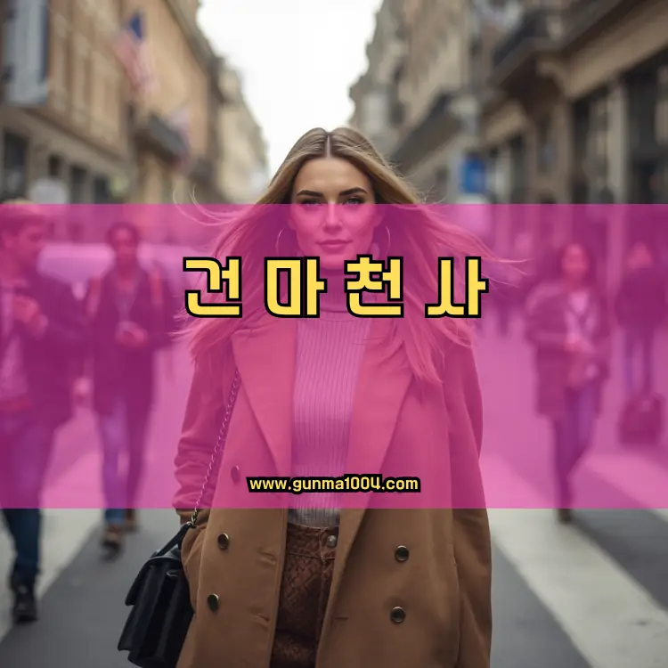 서울 서초구 반포본동 지역 안내