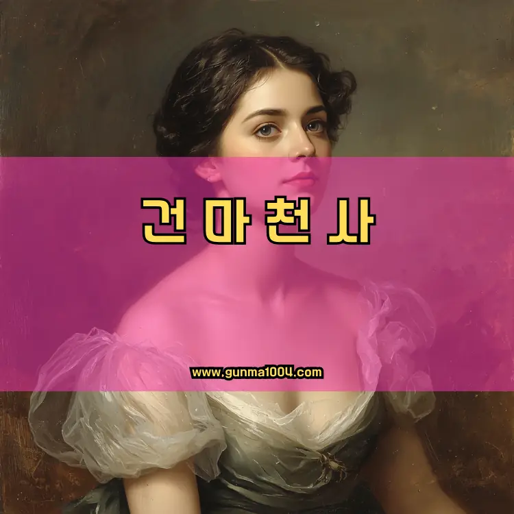 서울 서초구 방배3동 지역 안내