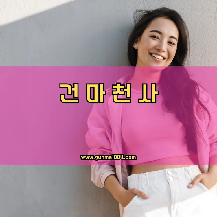 서울 서초구 서초2동 지역 안내