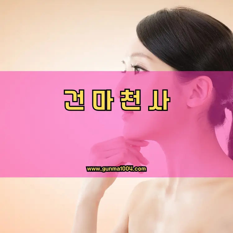 서울 서초구 서초3동 지역 안내