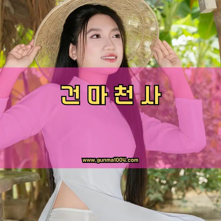 서울 서대문구 북가좌1동 지역 안내