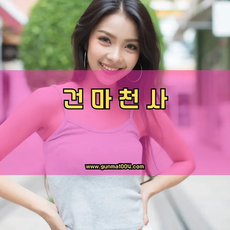 서울 서대문구 북가좌2동 지역 안내