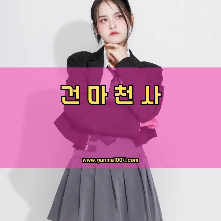 경기도 고양시 구별 안내
