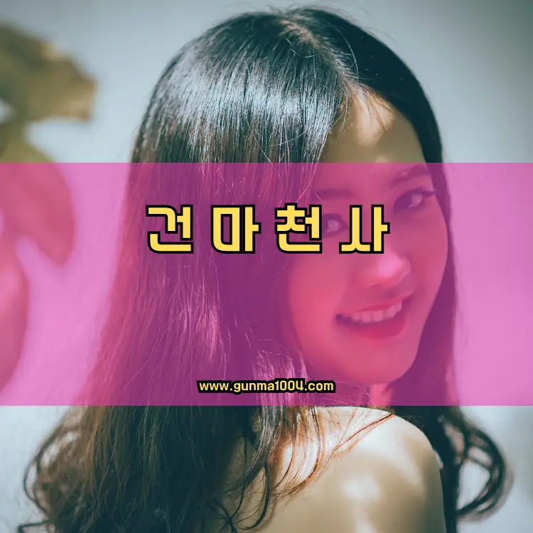 경기도 군포시 대야동 지역 안내