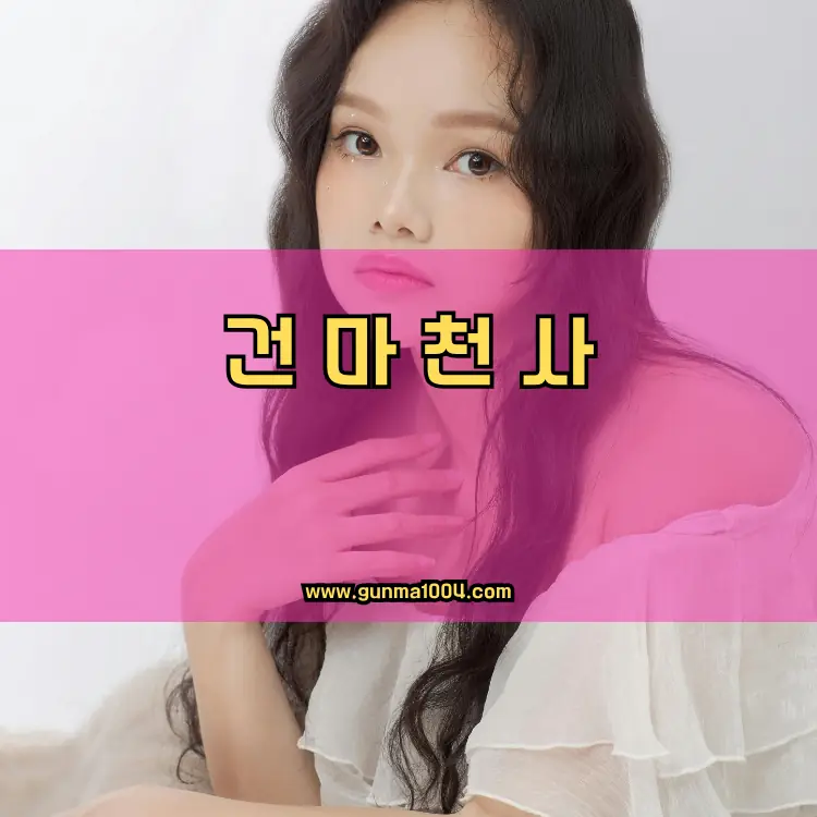 서울 서대문구 홍은2동 지역 안내