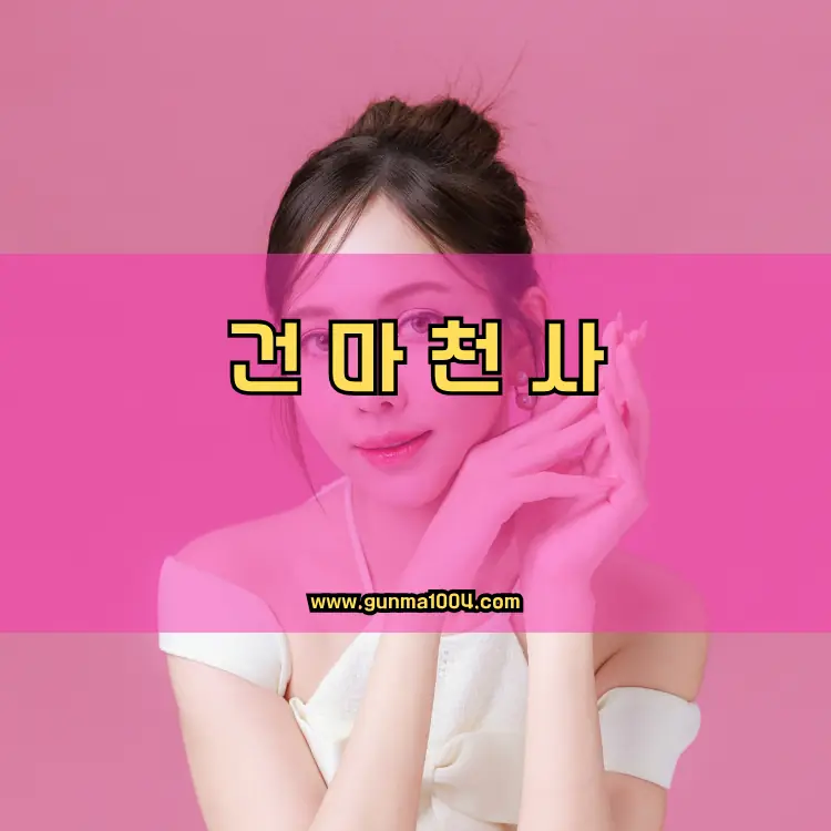 경기도 군포시 읍·면·동 안내