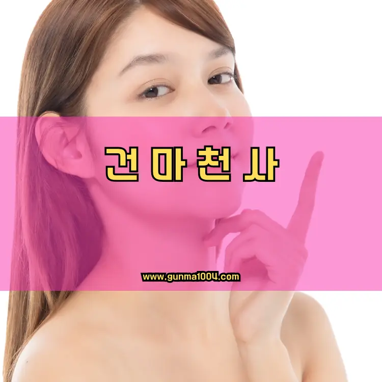 경기도 구리시 교문2동 지역 안내