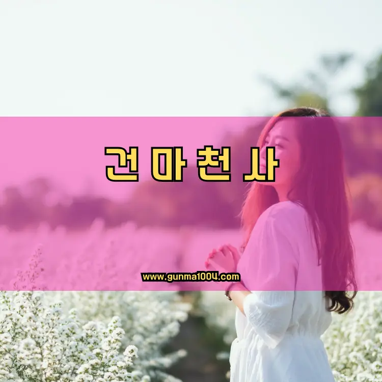 서울 성북구 행정동 안내