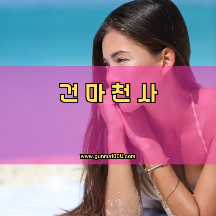 경기도 구리시 읍·면·동 안내