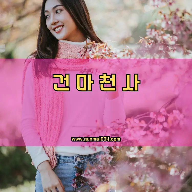 경기도 구리시 수택1동 지역 안내
