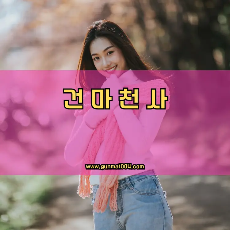 경기도 구리시 수택2동 지역 안내
