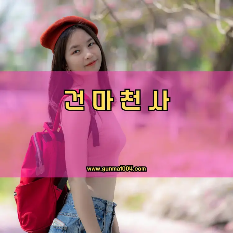 경기도 구리시 수택3동 지역 안내