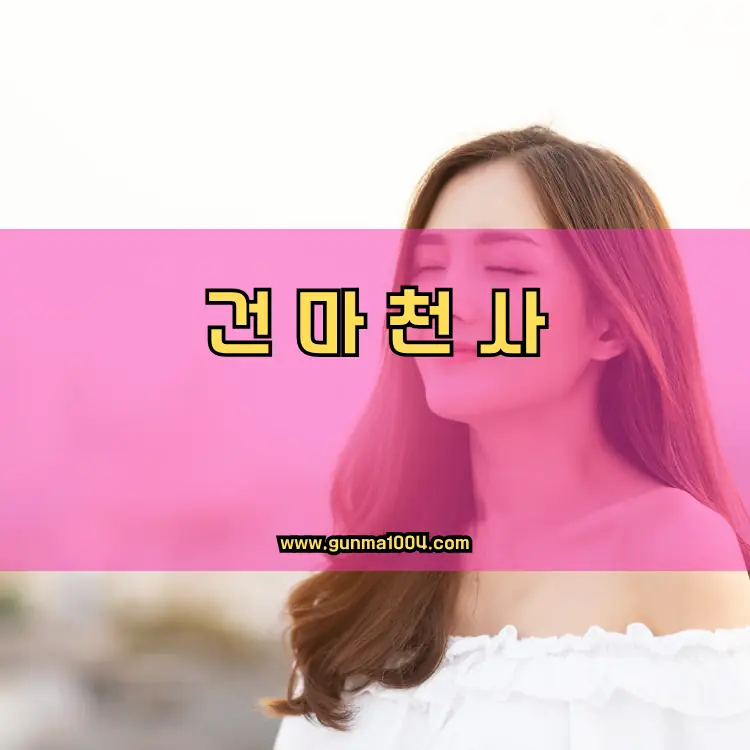 경기도 광주시 도척면 지역 안내